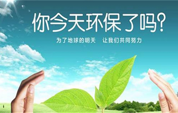 除甲醛加盟