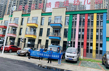 锦绣香堤幼儿园除甲醛