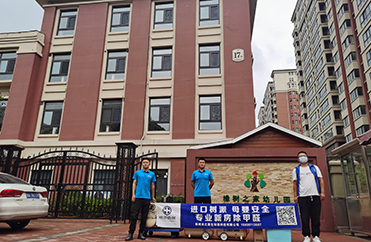 橡树之家幼儿园除甲醛