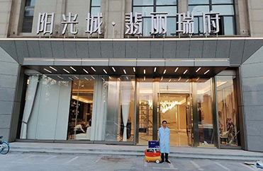 阳光城.翡丽瑞府除甲醛