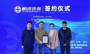 费总等拿下浙江嘉兴南湖区独家代理权