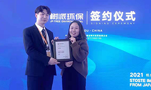 姚总拿下​上海松江区独家代理权