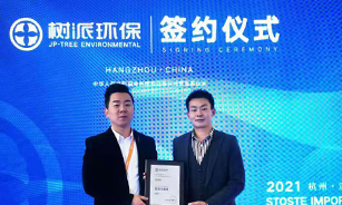 彭总拿下浙江金华永康市独家代理权