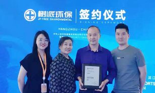 张总等拿下湖北仙桃市独家代理权