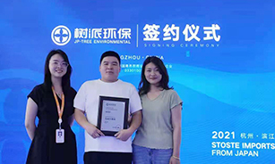 付总等拿下河南信阳固始县独家代理权