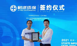 夏总拿下重庆巫溪县独家代理权