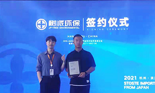 山东潍坊高新区王总
