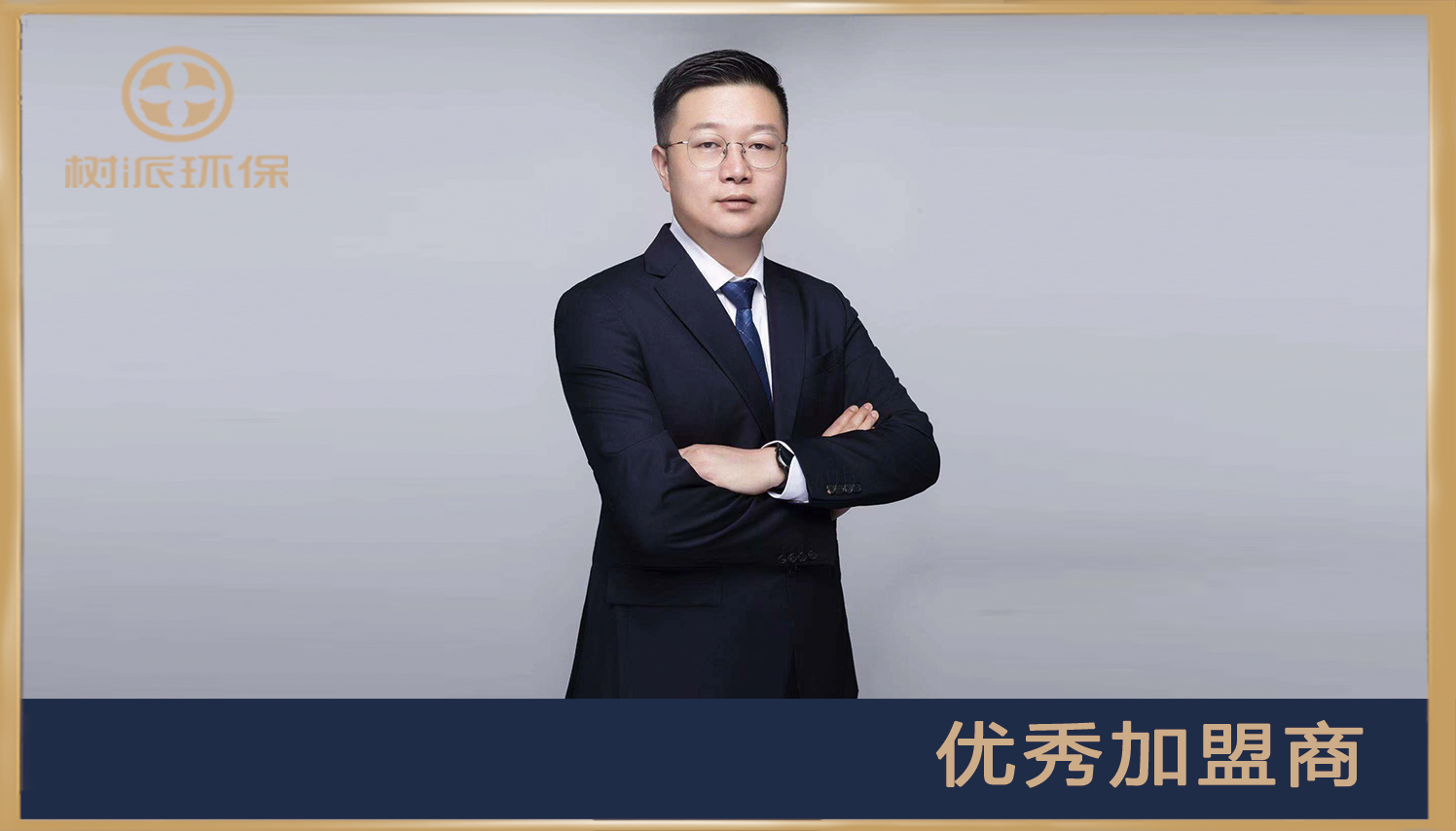 武汉—康总