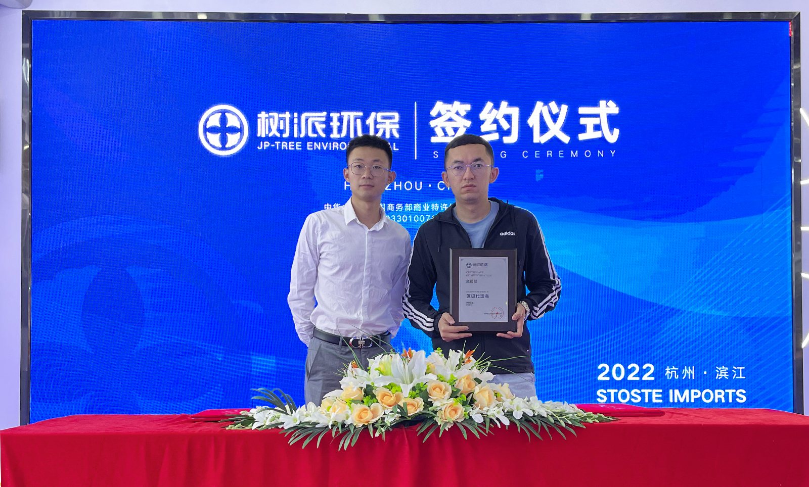 艾总拿下新疆维吾尔自治区喀什地区区域独家代理