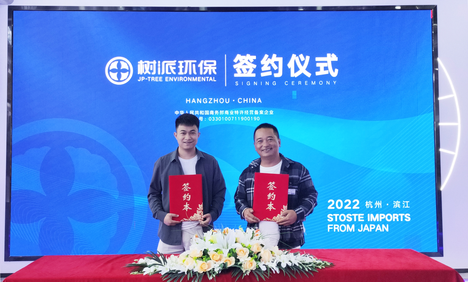刘总&王总拿下云南普洱澜沧区区域独家代理
