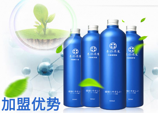 树派环保加盟优势