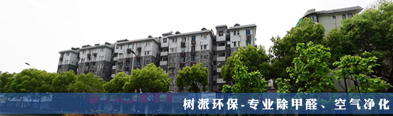 杭州·翠苑四區