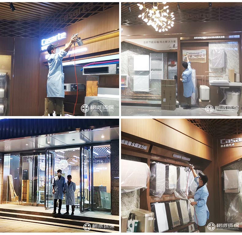 卡萨帝中山东路旗舰店 (2).jpg