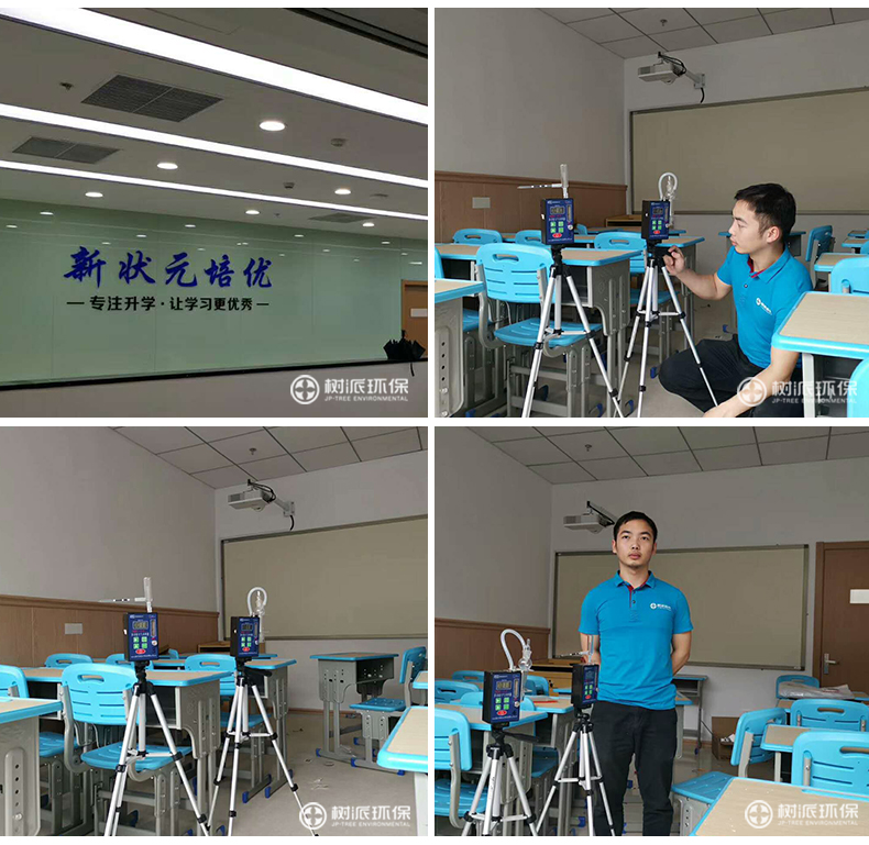 新状元教育培训学校 (2).jpg