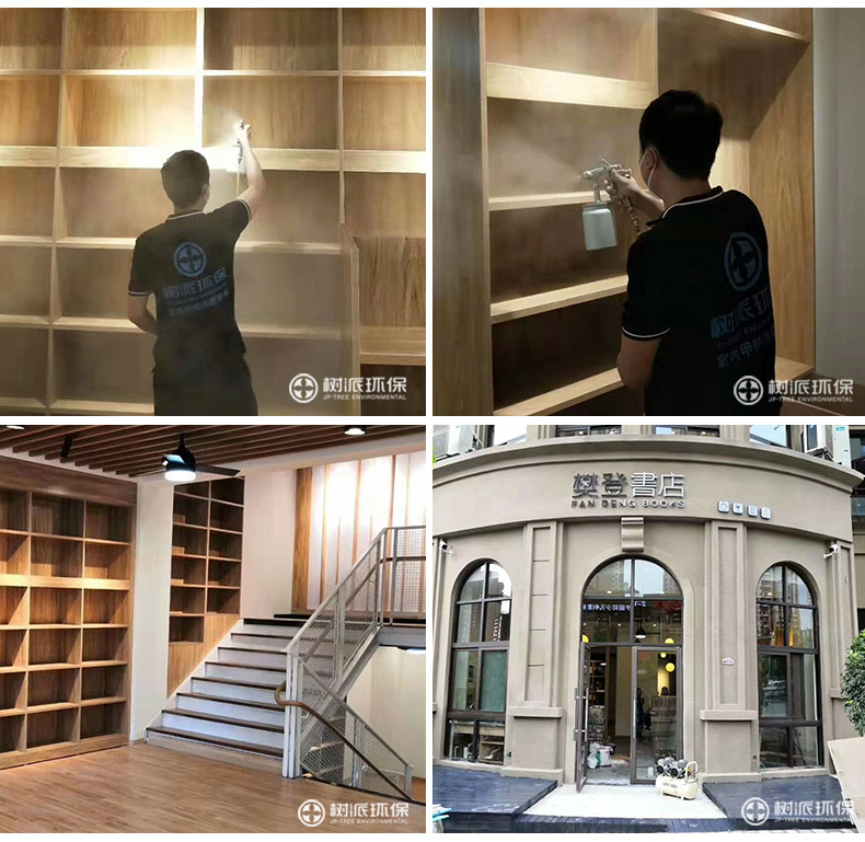 龙头寺樊登书店 (2).jpg