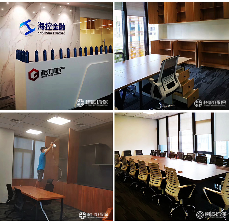 海控金融 (2).jpg