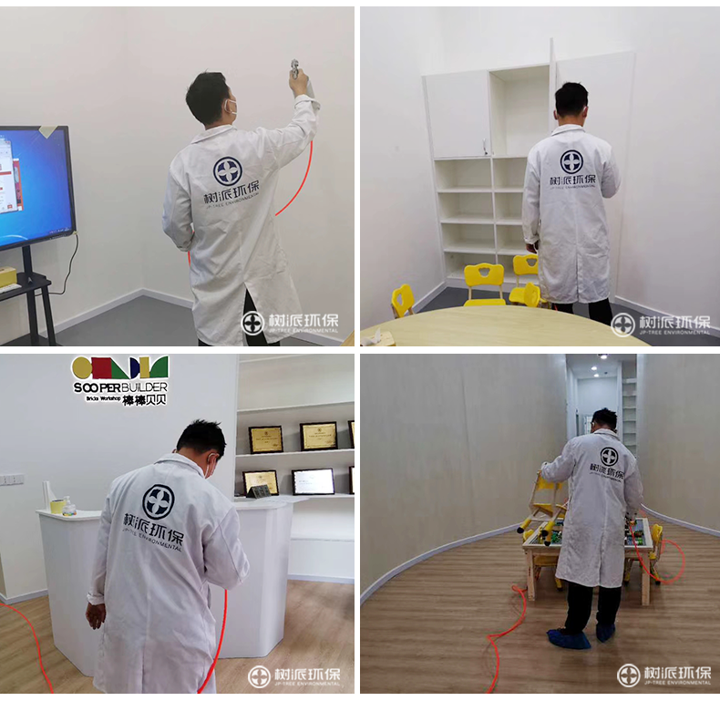 除甲醛公司树派环保-棒棒贝贝除甲醛治理现场.png