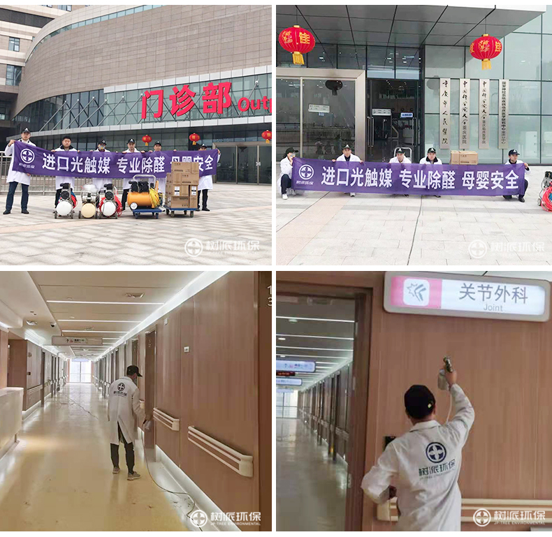 3-重庆市人民医院拼图.jpg