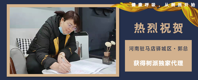 最新加盟商模板.jpg