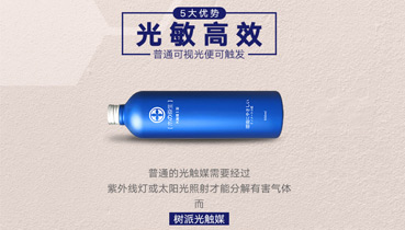 「解疑」光触媒没有光还能治理室内空气吗？