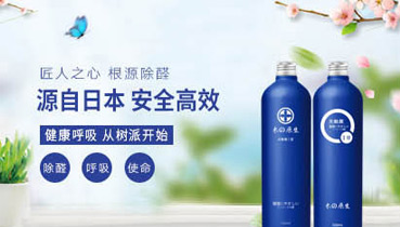 树派环保告诉你如何选择光触媒