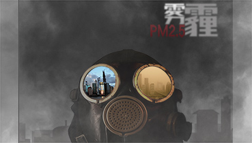 雾霾对敏感体质人群的影响有多大，又该如何预防？