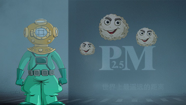 PM2.5对皮肤有哪些危害？