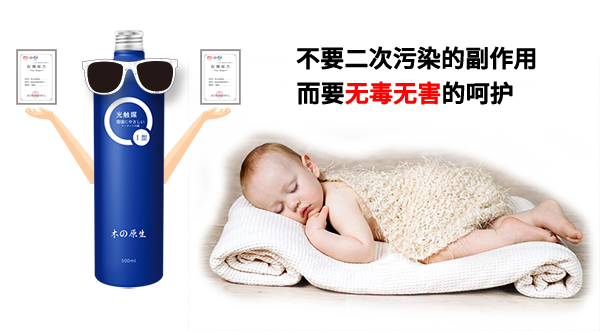 光触媒除甲醛安全吗？光触媒加盟市场好不好？