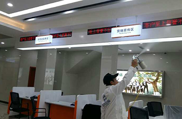 四川乐山-【农村商业银行】