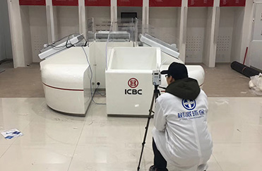 浙江金华-【工商银行】