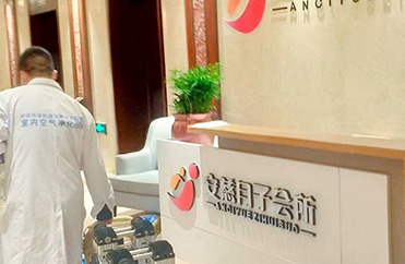 浙江义乌-【安慈月子会所】