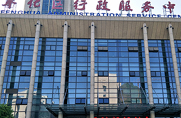 浙江-【行政审批管理】