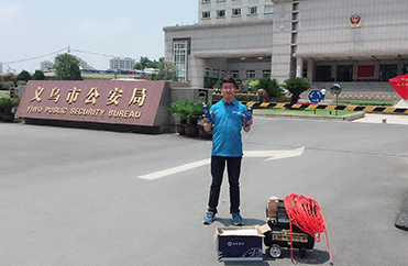 浙江义乌-【公安局】