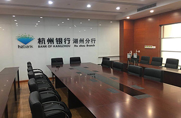浙江湖州-【杭州银行】