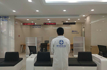 陕西榆林-【建设银行】