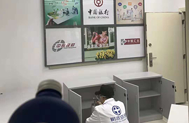 安徽马鞍山-【中国银行·马钢支行】