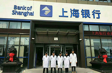 浙江宁波-【上海银行】