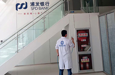 安徽芜湖-【浦发银行】