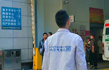 浙江金华-【金华市第一人民医院】