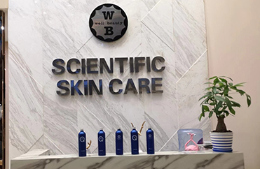 重庆-【开州·轻奢皮肤管理】