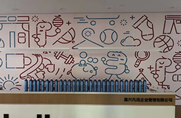 【嘉兴凡迅企业管理有限公司】