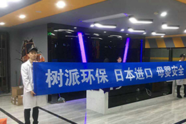 【四川中成文华教育管理有限公司】