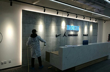 北京-【永兴东润】