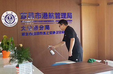 【宜昌·宜航趸号】