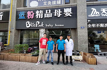 【蓝粉精品母婴】