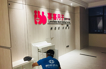 室内空气净化,室内甲醛治理,树派除甲醛,杭州树派除甲醛