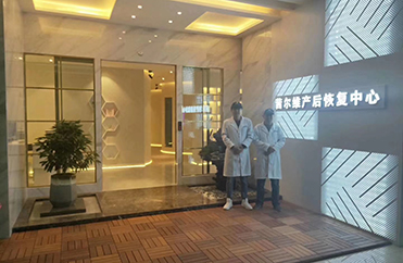 茜尔维产后修复中心除甲醛