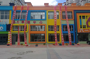 六一幼儿园除甲醛