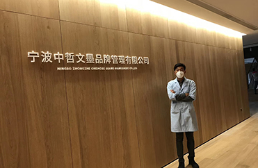 宁波中哲文墨除甲醛