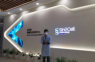 宁波希诺赛生物科技有限公司除甲醛